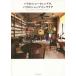 [книга@/ журнал ]/ Париж. шоу окно, Париж. магазин интерьер /eks знания 