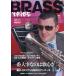 [книга@/ журнал ]/ blast Live 38/ Pro scope 