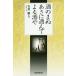 [книга@/ журнал ]/ sake. ..... sake .... sake ./ иметь . морской лещ человек / работа 
