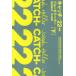 [книга@/ журнал ]/ catch =22 внизу /. название :CATCH-22 ( Hayakawa epi библиотека )/ Joe zef* Hella / работа . рисовое поле . самец / перевод ( библиотека )