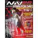 [книга@/ журнал ]/ synchronizer делать XDAY.FOX DAY! двойной * metal "wemb Lee подготовка номер (SHINKO MUSIC MOOK /hedo