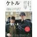 [книга@/ журнал ]/ чайник VOL.29(2016February) [ специальный выпуск ] автомобиль - блокировка * Home z. большой нравится!/...ke