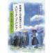 [ бесплатная доставка ][книга@/ журнал ]/ медицинская помощь человек . религия человек поэтому. spilichuaru уход /. гора . три / работа 