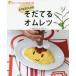 [книга@/ журнал ]/ кукуруза из .... Homme retsu(...... . возможно до )/ подлинный дерево документ ./ документ камень .hiroyuki/ фотография *.