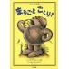 [книга@/ журнал ]/ целиком ...! Россия. сказки /. название :THE CLAY POT BOY ( здесь .. .... серии )/ sincere * J mso