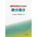 [ бесплатная доставка ][книга@/ журнал ]/ фармакология серия студент поэтому. мельчайший минут сложенный минут / внутри рисовое поле ../ вместе работа медведь . прекрасный ../ вместе работа 