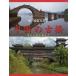 [ бесплатная доставка ][книга@/ журнал ]/ China. старый .... час . супер ./.../ работа 