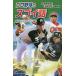 [книга@/ журнал ]/ Professional Baseball. sgoi рассказ сильнейший лучший na in сборник библиотека версия ( спорт. sgoi рассказ )/ высота . дешево ./ работа [ бейсбол Taro ] редактирование часть / работа 