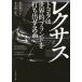 [книга@/ журнал ]/ Lexus Toyota. мир . бренд . удар ..... ./ Fukuda ../... изначальный . один ./ работа 
