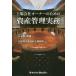 [ бесплатная доставка ][книга@/ журнал ]/ сверху место фирменный владелец поэтому. имущество управление деловая практика / маленький ... самец /.. маленький .. дипломированный бухгалтер офисная работа место / сборник 
