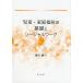 [ бесплатная доставка ][книга@/ журнал ]/ детский * семья благосостояние. основа .so- автомобиль ru Work / Sakurai . один / работа 