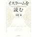 [ бесплатная доставка ][книга@/ журнал ]/ стул la-m. читать k искусственная приманка n. сырой ..m тонкий ../ маленький криптомерия ./ работа 