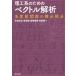 [ бесплатная доставка ][книга@/ журнал ]/.. серия поэтому. bektoru.. много менять число . число. мельчайший минут сложенный минут / средний . широкий правильный / работа новый ../ работа Miyazaki ../ работа сосна рисовое поле ./ работа 