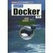 [ бесплатная доставка ][книга@/ журнал ]/ впервые .. Docker [ временный .. технология ].[ сервер ]. простой сооружение (I/O)/ запад остров Gou / работа I