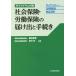 [ бесплатная доставка ][книга@/ журнал ]/ жизнь Event другой общество гарантия *.. гарантия. .... процедура мой номер *28 год новый закон соответствует завершено 
