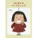[ бесплатная доставка ][книга@/ журнал ]/ впервые .. маркетинг / Ogawa ./ документ север .. цветок /.