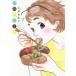 [книга@/ журнал ]/ день день ....7 ( офис You Comics )/.. не ../ работа ( комиксы )