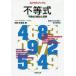 [книга@/ журнал ]/ не equality (A Class книги )/ Machida много ../ работа . река . мужчина / работа глубокий .. самец / работа стрела остров ./ работа 