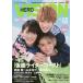 [ бесплатная доставка ][книга@/ журнал ]/HERO VISION ( герой Vision ) Vol.60 [ обложка ] [ Kamen Rider призрак ] запад ..× Yamamoto ..×....[ шт конец ]