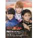 [ бесплатная доставка ][книга@/ журнал ]/ Kamen Rider призрак герой книжка .~. глаз ~ (TOKYO NEWS MOOK