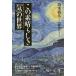 [книга@/ журнал ]/ это элемент ....[.]. мир / Shimizu ../ язык . Yamazaki . смычок / спросив документ .