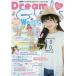 [/]/Dream GIRLS  14 (ǥѥå)/꡼ͥå