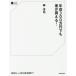 [книга@/ журнал ]/ год .300 десять тысяч иен тоже дом . можно купить! (Business &amp; Money)/.../ работа 