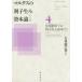 [ бесплатная доставка ][книга@/ журнал ]/ маркс. выгода . сырой ..книга@ теория 4/ большой ..../ работа 