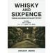 [книга@/ журнал ]/WHISKY AND SIXPENCE THREE JAPANESE DISTILLERY STORY.... место Shinshu maru s.. место ho 