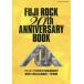 [ бесплатная доставка ][книга@/ журнал ]/ Fuji блокировка 20th Anniversary * книжка (SHINKO MUSIC MOOK)/sinko- музыка * развлечение 