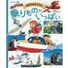 [книга@/ журнал ]/ Studio Ghibli. езда было использовано . много ( добродетель промежуток аниме книга с картинками Mini )/ Studio Ghibli /.. добродетель промежуток книжный магазин детская книга редактирование часть / сборник 