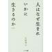 [книга@/ журнал ]/ человек. почему рождение . краб сырой ... . новый оборудование версия no. 2 версия /..../ работа 
