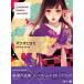 [ бесплатная доставка ][книга@/ журнал ]/ILLUSTRATION MAKING &amp; VISUAL BOOKmatsuohiromi/matsuohiromi/ работа ( монография * Mucc )