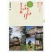 [книга@/ журнал ]/ Nippon ... камера .(. свет фирма MOOK)/.. Kiyoshi ./ работа 