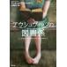 [ бесплатная доставка ][книга@/ журнал ]/a корова . Vitz. книги ./. название :LA BIBLIOTECARIA DE AUSCHWITZ/ Anne tonio*G*iturube/ работа маленький . столица ./ перевод 