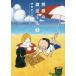 [book@/ magazine ]/ shogi. Watanabe kun 2 ( wide KC)/...../ work ( comics )