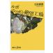 [книга@/ журнал ]/ Lupo Nippon .. завод (.. фирма +α новая книга )/..../( работа )