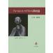 [ бесплатная доставка ][книга@/ журнал ]/ Albert us* кружка ns. человек .. теория / Kobayashi Gou / работа 