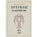 [ бесплатная доставка ][книга@/ журнал ]/mi Nami лангуст удивляться .. сырой .. больше .... высота 2 ./... река ../ редактирование . высота 2 .