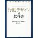 [ бесплатная доставка ][книга@/ журнал ]/[ line перемещение дизайн ]. учебник человек . перемещение .. маркетинг. новый стратегия /... line перемещение дизайн изучение место 