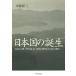 [книга@/ журнал ]/ Япония страна. рождение белый ... битва,... .,../ Komatsu . 2 / работа 