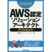 [ бесплатная доставка ][книга@/ журнал ]/ соответствие требованиям меры AWS одобрено so дракон shon Arky tech to Associe ito/ большой .. добродетель / работа 