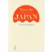 [книга@/ журнал ]/THIS IS JAPAN Британия работник по уходу за детьми . видел Япония / Bray ti.../ работа 