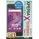 [книга@/ журнал ]/ Zero из впервые .SoftBank XPERIA X Performance Smart гид / ссылка выше / работа 