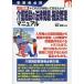 [ бесплатная доставка ][книга@/ журнал ]/ введение иллюстрация только это. ..... хочет уход объект. закон проблема * объект управление manual предприниматель обязательно ./