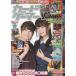 [book@/ magazine ]/ card ge-ma-Vol.30 [ cover ] Hashimoto ...*....( hobby Japan MOOK)/ hobby Japan ( separate volume * Mucc )
