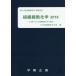 [ бесплатная доставка ][книга@/ журнал ]/*16 организация маленький . химия / день шт. комплект тканый маленький . химия ./ сборник 