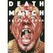 [ бесплатная доставка ][книга@/ журнал ]/DEATH MATCH EXTREME BOOK битва . сумасшествие ./ Maruyama Gou история / фотография 