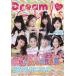 [/]/Dream GIRLS  15 (ǥѥå)/꡼ͥå
