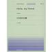 [книга@/ журнал ]/ музыкальное сопровождение Hello my friend/ Matsutoya Yumi *..... поэзия /Le Couple все звук фортепьяно деталь [ popular ] ( все звук фортепьяно деталь 